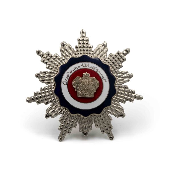 Grand Cross Insignia of the Order of the Crown of Malaysia Replica